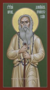 Jun 10 - St. Daniel of Achinsk - icon by Br. Robert Lentz, OFM. Happy Feast Day St. Daniel